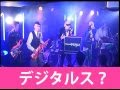 祝電-Together in Electric Dreams- Vol.3 ダイジェスト