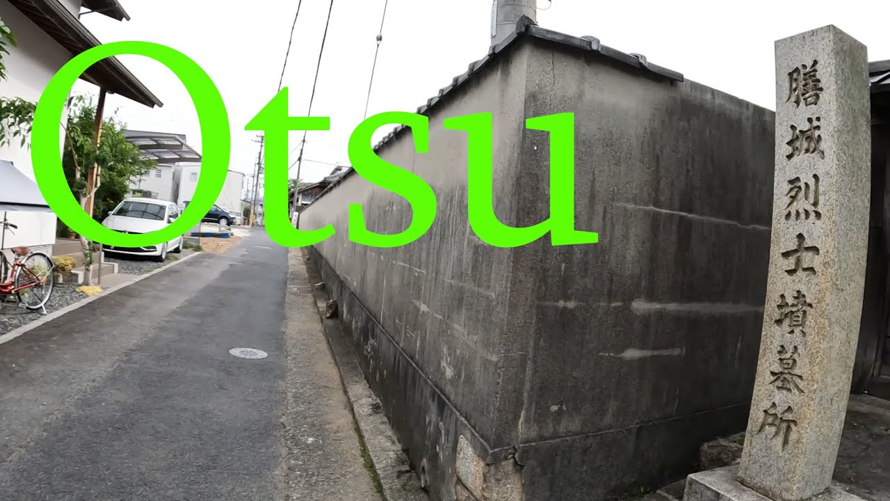 大津市膳所地域の細道を散策　Walking Tour Through the narrow Path in Zeze District, Otsu, Shiga, Japan