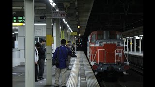 8864レ EF66 119+KE65 1 AT出場