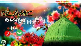 Beautiful ringtone || Naat Qawwali Ringtones || New Ringtone 2025  Qawwali Ringtone Islamic ringtone screenshot 2