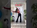 背中の見た目が変わる🔥タオルで出来る宅トレエクササイズ🤩肩こり、巻き肩、猫背の改善にもおすすめ！1日20回〜やってみてね！ #背中痩せ #背中美人 #肩甲骨ダイエット #巻き肩