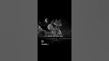 يا صغير لما لا تنام ماشا 