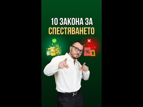 Мразиш да губиш