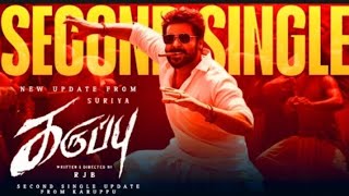 Karuppu Second Single Official Announcement Suriya Rjb Trisha