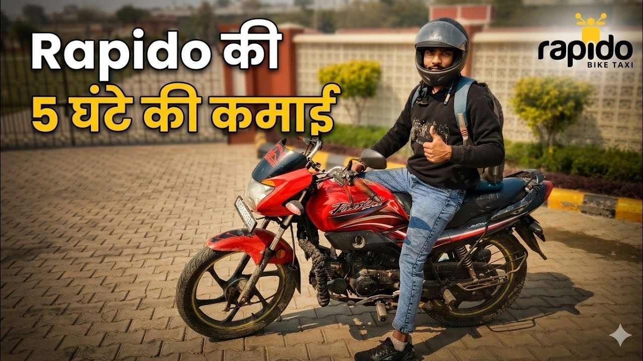 How to Work rapido bike taxi part time earning 🔥🤑||Shyam king ||