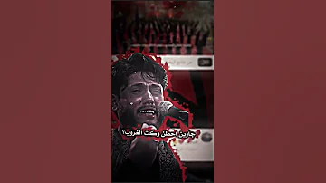 انه طير ومنجرح مرتضى حرب لايك اشتراك اكسبلور تصميمي ياحسين متابعه العراق 