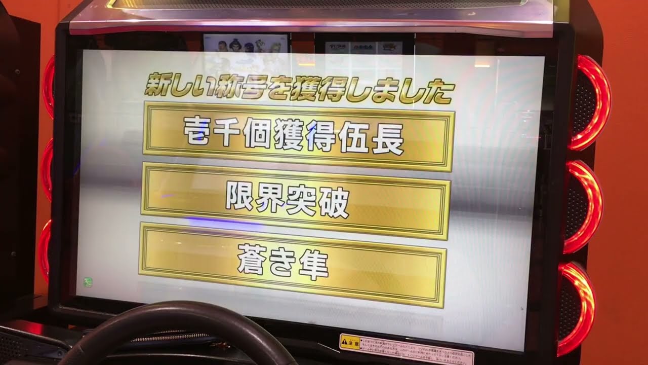 【WMMT6RR+】N・あやめ氏トロフィー1000冠達成記念動画／180SX TYPE Ⅲ