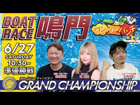 銀一聖二のワンツーパンチ - YouTube