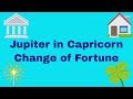 Jupiter in Capricorn - Change of Fortune