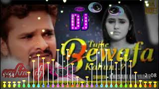 tujhe Bewafa Kahun Song Khesari Lal Yadav Super Hit Dj Remix 2021
