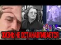 Билан наплевал на похороны Градского из-за скандала