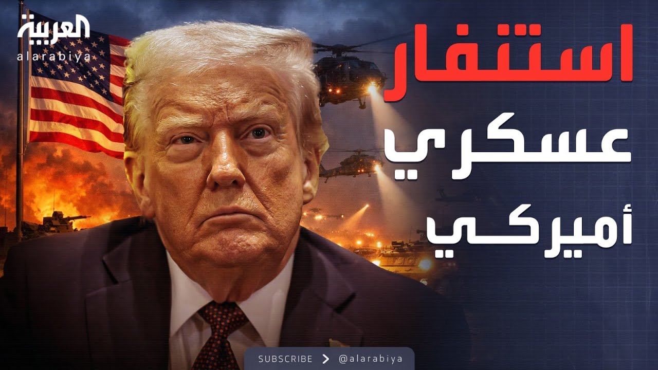 ���� �����.. ������ ���� ������ ������� ���� ���� �������
 - نشر قبل 6 دقيقة