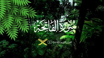 سورة الفاتحة مكتوبة مكررة 100 مرة مشاري بن راشد العفاسي - Surah Al Fatiha Al Alafasi