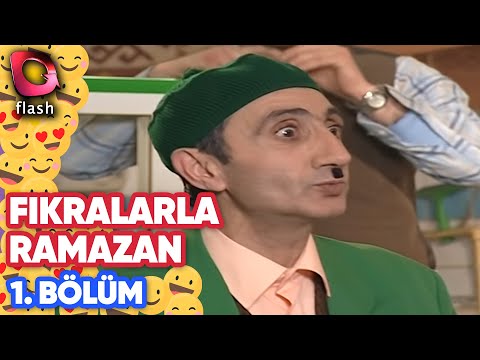Fıkralarla Ramazan 1.Bölüm - Flash Tv