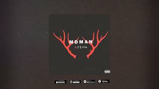 РЭП ХИТ 2022 !!! Mdman - Алень 🦌 (Prod. By Algain Beats)