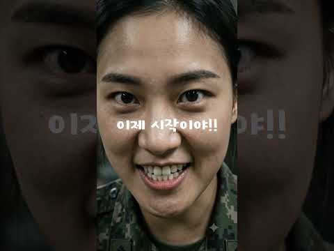 #참교육#학폭#<strong>복수드라마</strong>#예비형수