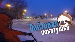 Вечерняя покатушка по зимнему Тольятти (1080р 60fps)