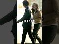 佳子さまとデートするイケメンの正体 #歴女は古代史を語りたい #皇室