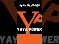 ابتكار عربي , تقنية حديثة