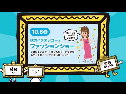 利府ハウジングギャラリーCM 2017.10
