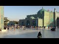 Blue Mosque, Mazar-e-Sharif, Rawza - Autumn 1398