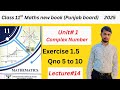 Class 11th Math new book Exercise 1.5 || 1st year Math new book Ex 1.5 Qno 5 to 10 |First year maths