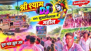 Sukhvilash me jordaar mahul shree shyam DJ owan 