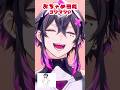 パート156│おちゃめ機能 / ゴジマジP #shorts #おちゃめ機能 #新人vtuber