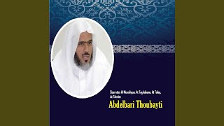 Sourate At Talaq