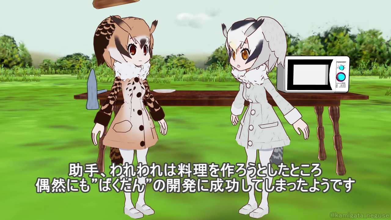 けものフレンズ 12 1i話 れんじ Mmdけもフレ Youtube