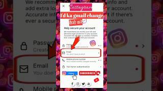Instagram I'd Gmail Change Kaise Kare | How to Change Gmail Instagram I'd #shortsvideo