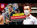 Бизнес в Гонконге после коронавируса. Прямой эфир с Денисом Маккавеевым и Экскурсия в Mailboxes Etc