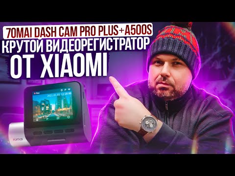 Videó: Mire használható a dash cam?