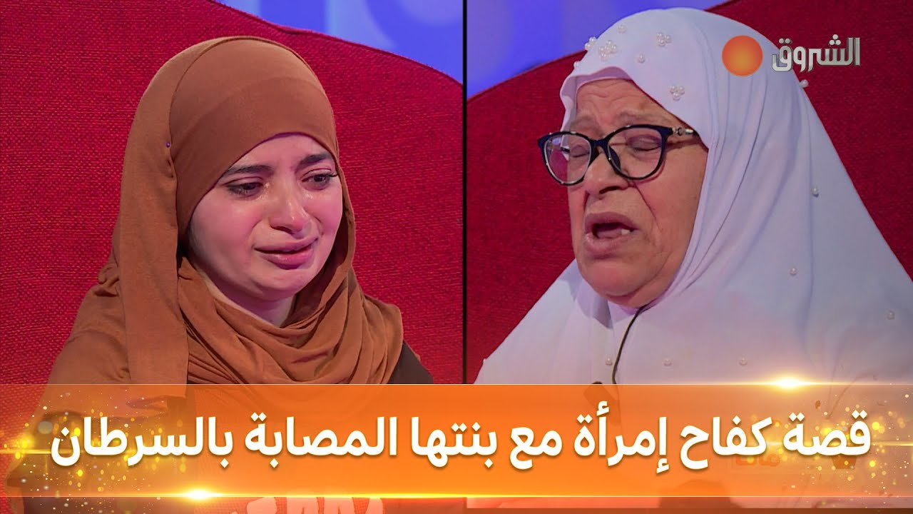 لي فات مات.. العدد 12... قصة كفاح إمرأة مع بنتها المصابة بالسرطان