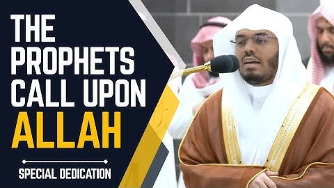 ختم زیبای سوره انبیاء | شیخ یاسر الدوسری | #یاسر_الدوسری | SpDed.
