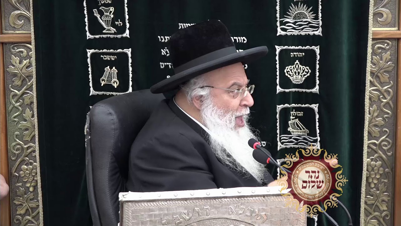 שיעור חזק פרשת עקב תשע"ט שיעור הזוהר הגדול בתבל מפי שר בית הזוהר המקובל ר' בניהו שמואלי שליט"א
