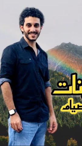 ٢٣ أغسطس ٢٠٢٤