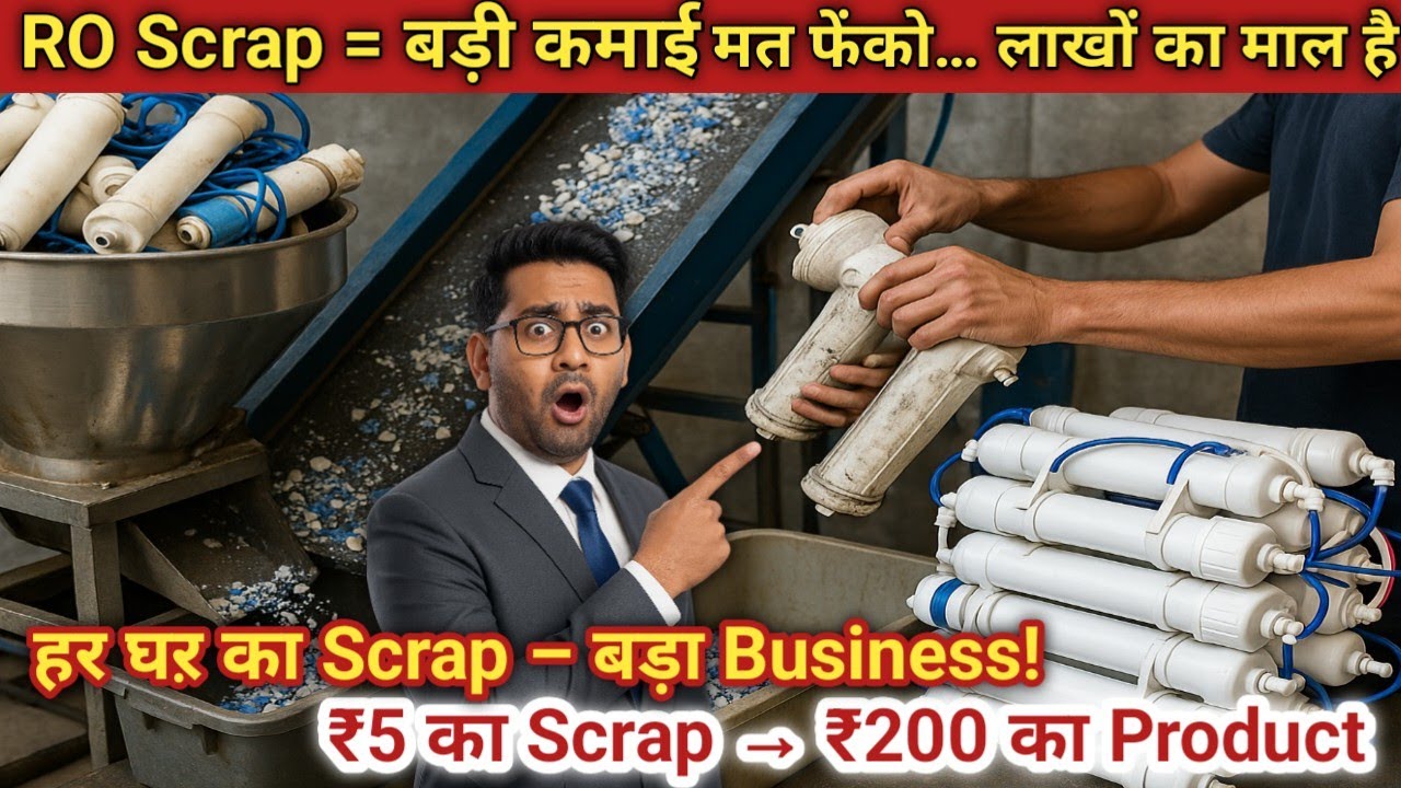 2026 का धमाकेदार बिज़नेस – RO Scrap से बनाएं High-Demand Products! 