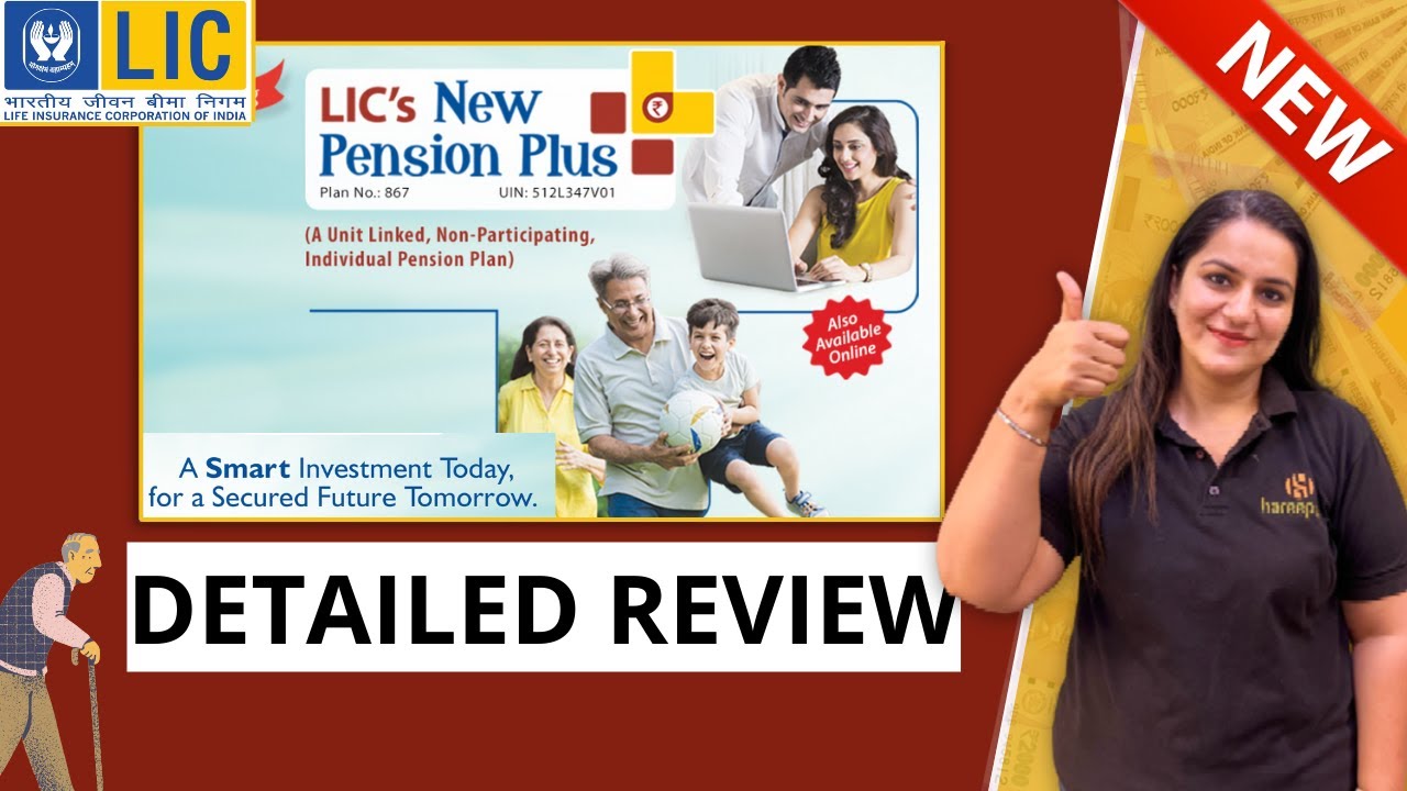 LIC New Pension Plus Plan No. 867 LIC न्यू पेंशन प्लस प्लान 867 in