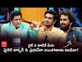 Alitho Saradaga interview promo with hero Nikhil and director Chandoo Mondeti