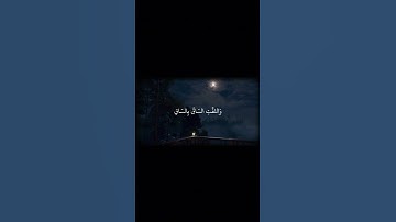 ﴿كَلَّا إِذَا بَلَغَتِ التَّرَاقِيَ﴾|سورة القيامة||الشيخ ياسر الدوسري|| #ياسر_الدوسري #سورة_القيامه