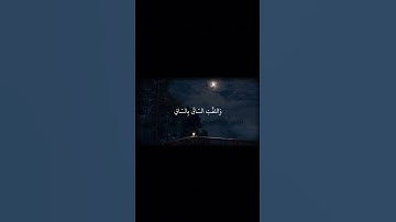 ﴿كَلَّا إِذَا بَلَغَتِ التَّرَاقِيَ﴾|سورة القيامة||الشيخ ياسر الدوسري|| #ياسر_الدوسري #سورة_القيامه