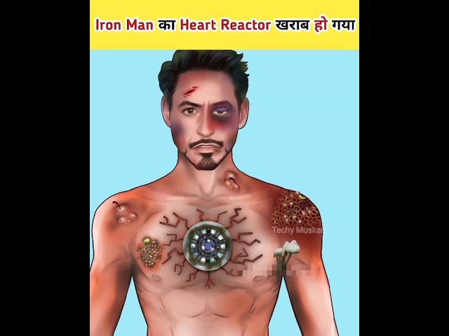 Iron Man का Heart Reactor खराब हो गया #asmr #shorts class=