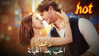 My Ex-Wife Is a Superwoman #My Ex-Wife Is a Superwoman（《乘风破浪的婚姻 升级版》） #drama #cdrama #kdrama