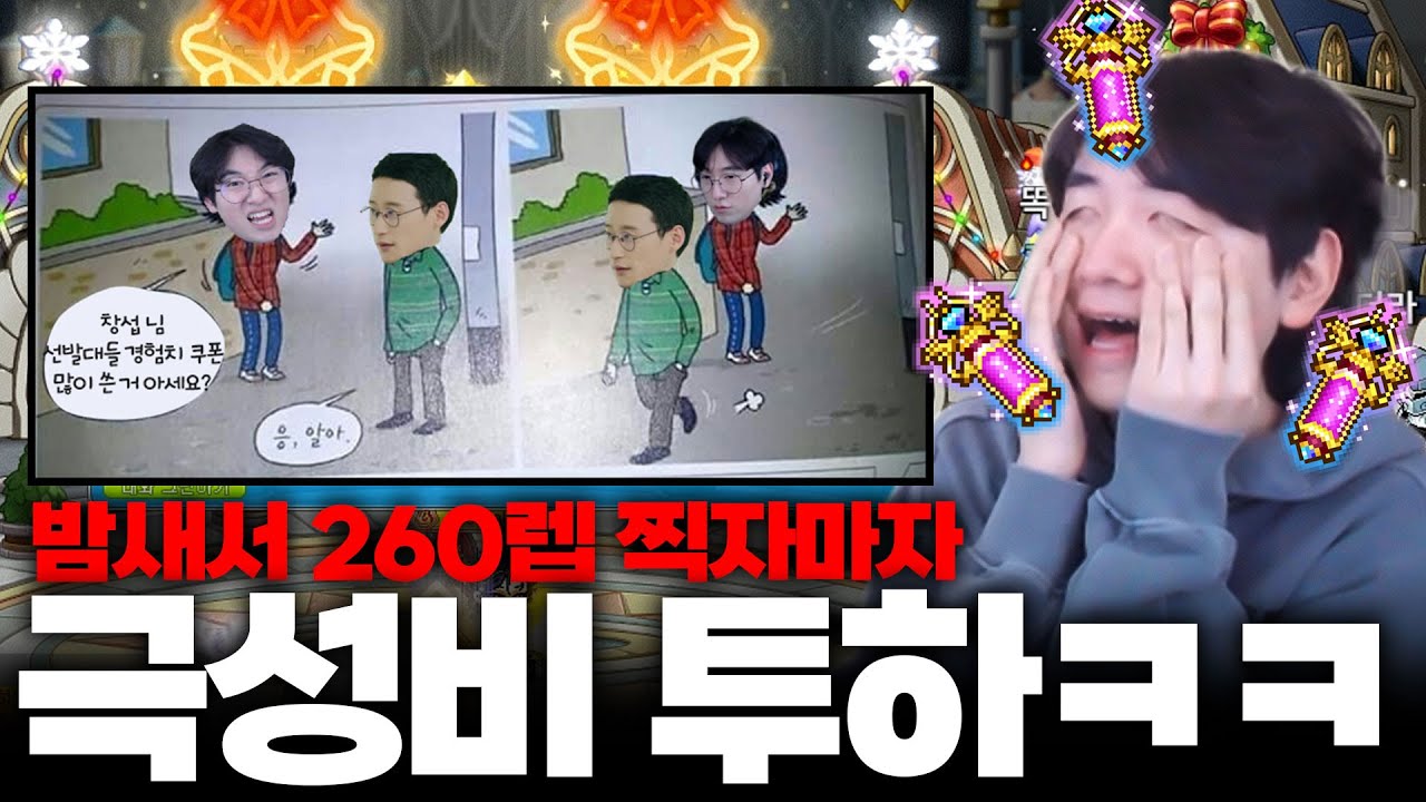 이게 무슨 일이야!!!!!!!!  [챌린저스 월드 시즌3]