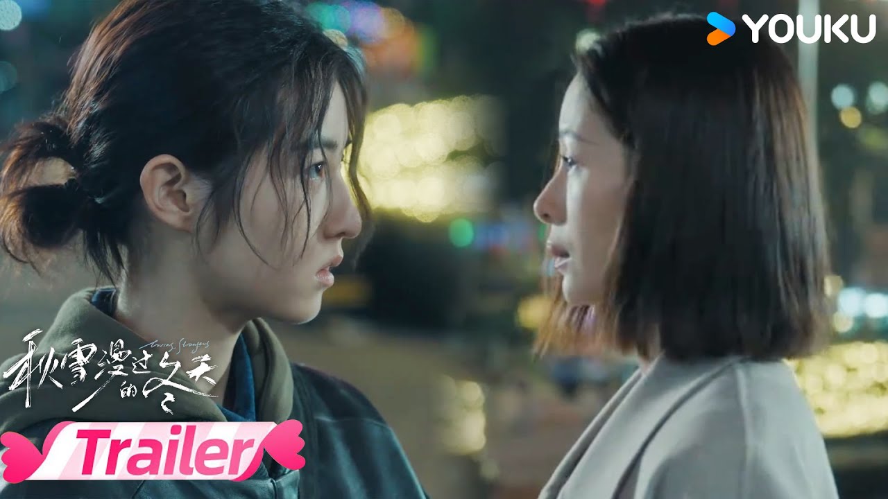 ENGSUB EP14-15预告：💫家齐遇竞选难题，遇安告知怡君顾辰真面目！ | 秋雪漫过的冬天 Loving Strangers | 赵又廷 / 张子枫 | 优酷宠爱频道 YOUKU ROMANCE
