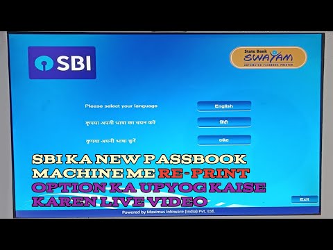 Sbi machine se passbook print kaise kare | Sbi print machine me passbook print kaise kare | swayam |