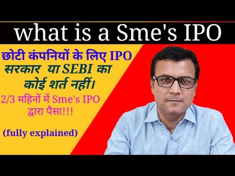 what is Sme's IPO//Startups companies की IPO// NSE emerge, BSE Sme और Bse startups क्या होता है//