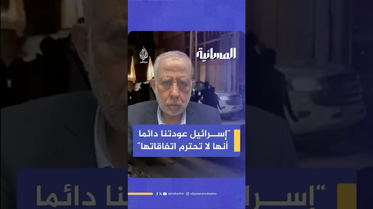 هل توجد قوات دولية على الأرض لمتابعة وقف إطلاق النار في غزة؟