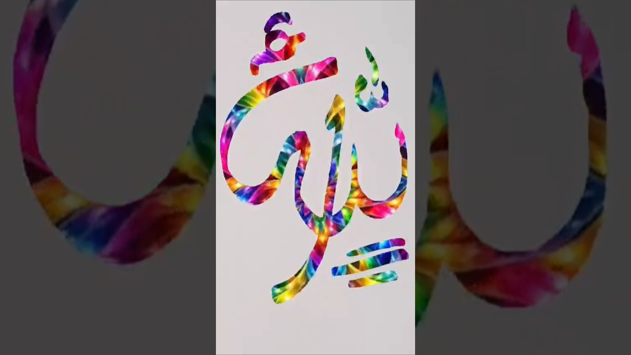 Allah Name Arabic calligraphy 💫💞#youtubeshorts #allah #viral #trending #islamicvideo